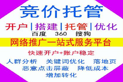 SEM竞价专员如何提升广告转化率